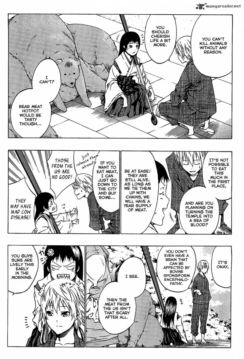 Ame no Murakumono Chapter 1 page 14