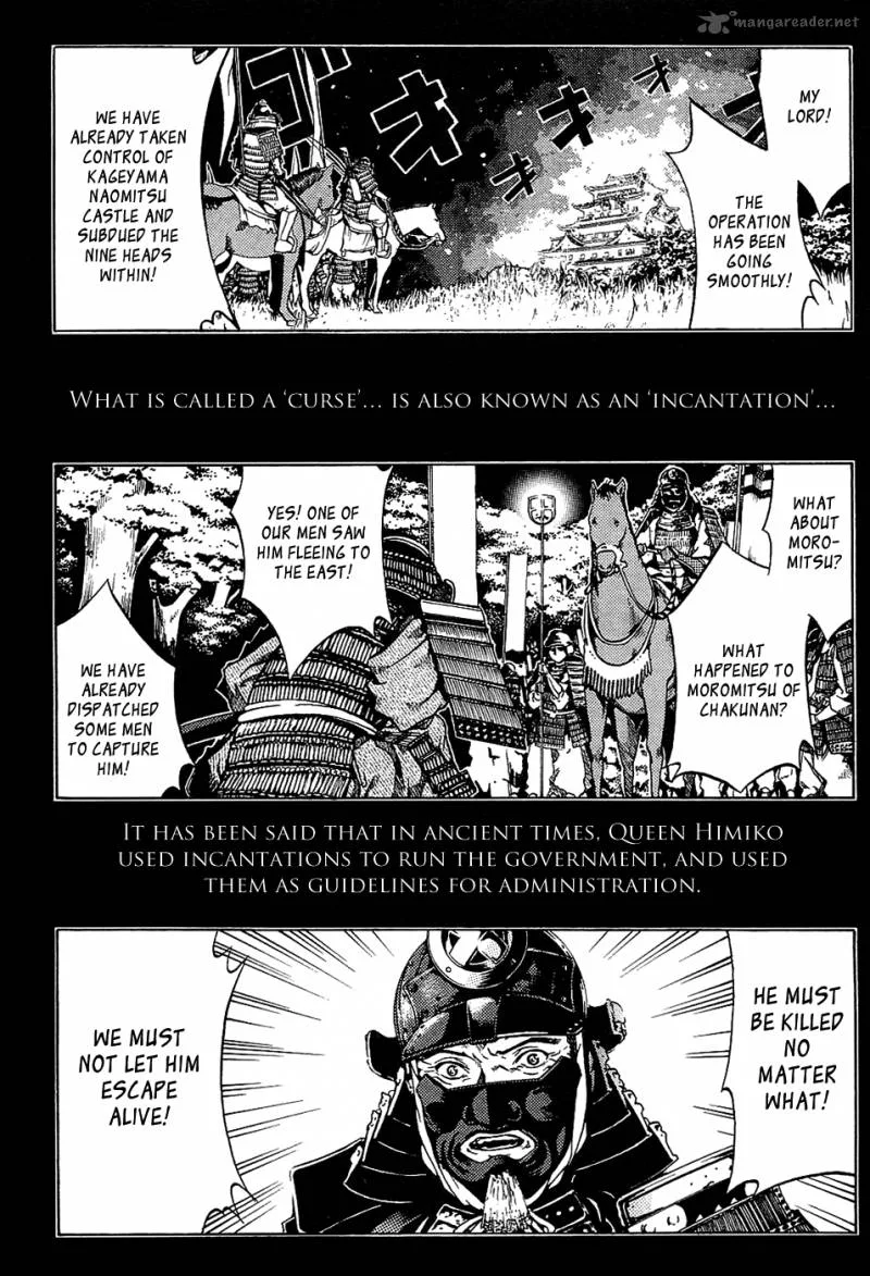 Ame no Murakumono Chapter 1 page 8