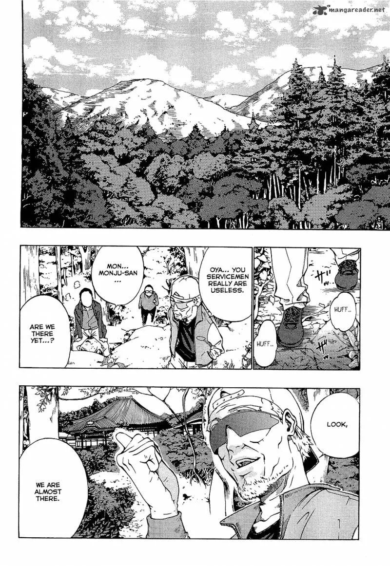 Ame no Murakumono Chapter 1 page 12