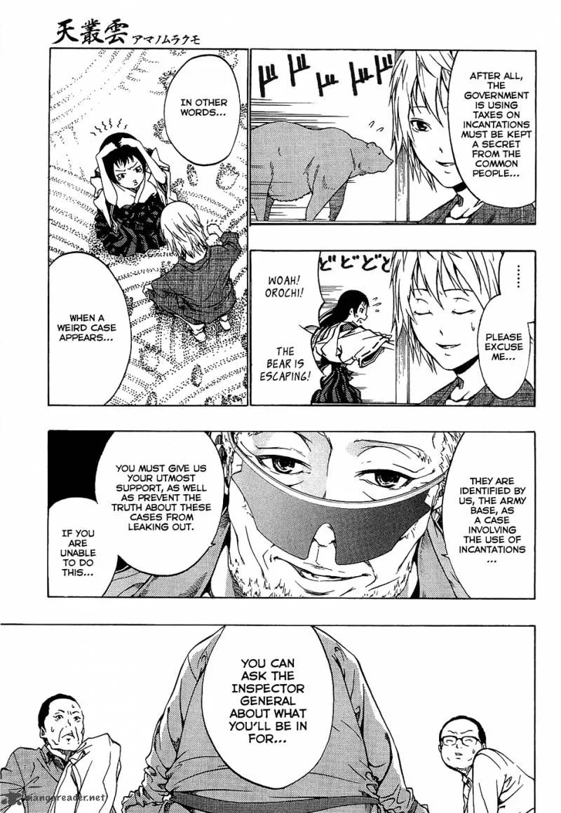 Ame no Murakumono Chapter 1 page 20