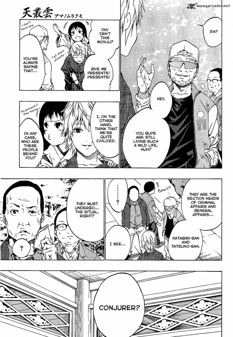 Ame no Murakumono Chapter 1 page 15