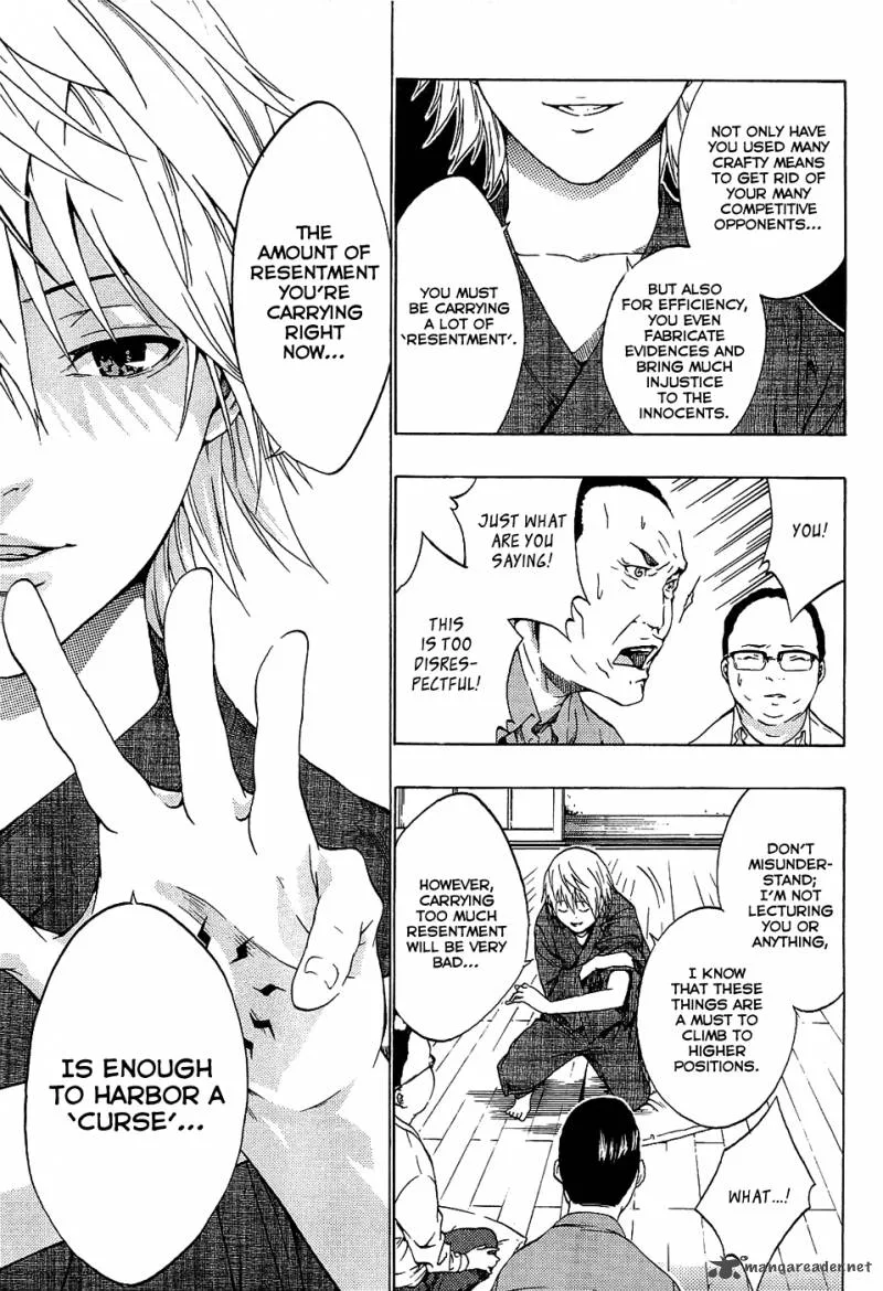 Ame no Murakumono Chapter 1 page 17