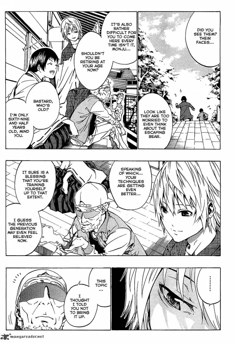 Ame no Murakumono Chapter 1 page 21