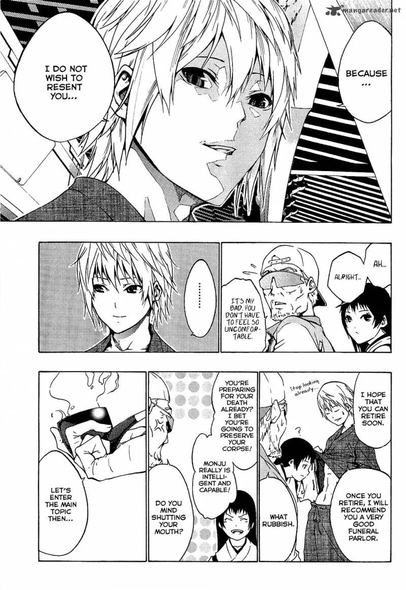 Ame no Murakumono Chapter 1 page 22