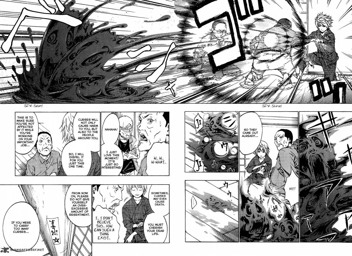 Ame no Murakumono Chapter 1 page 18