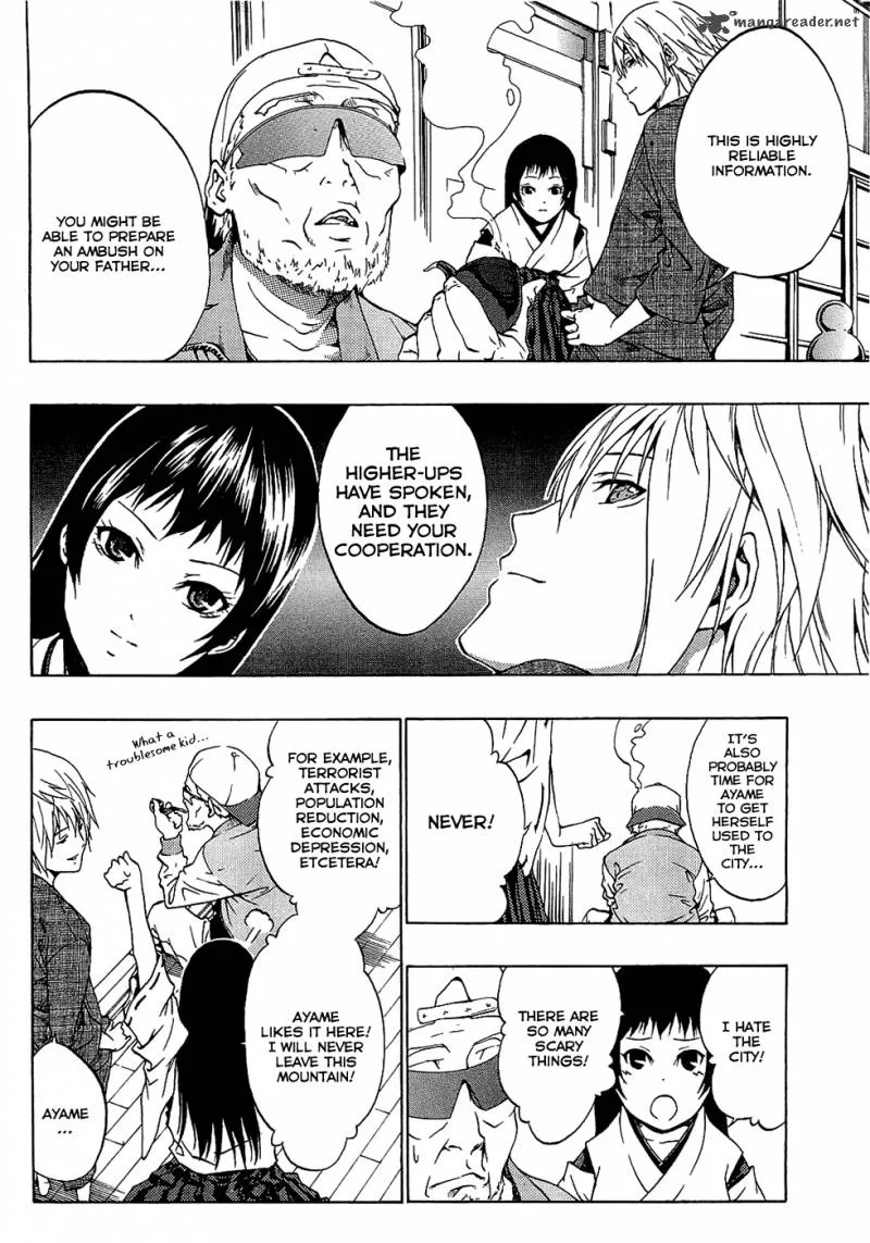 Ame no Murakumono Chapter 1 page 23