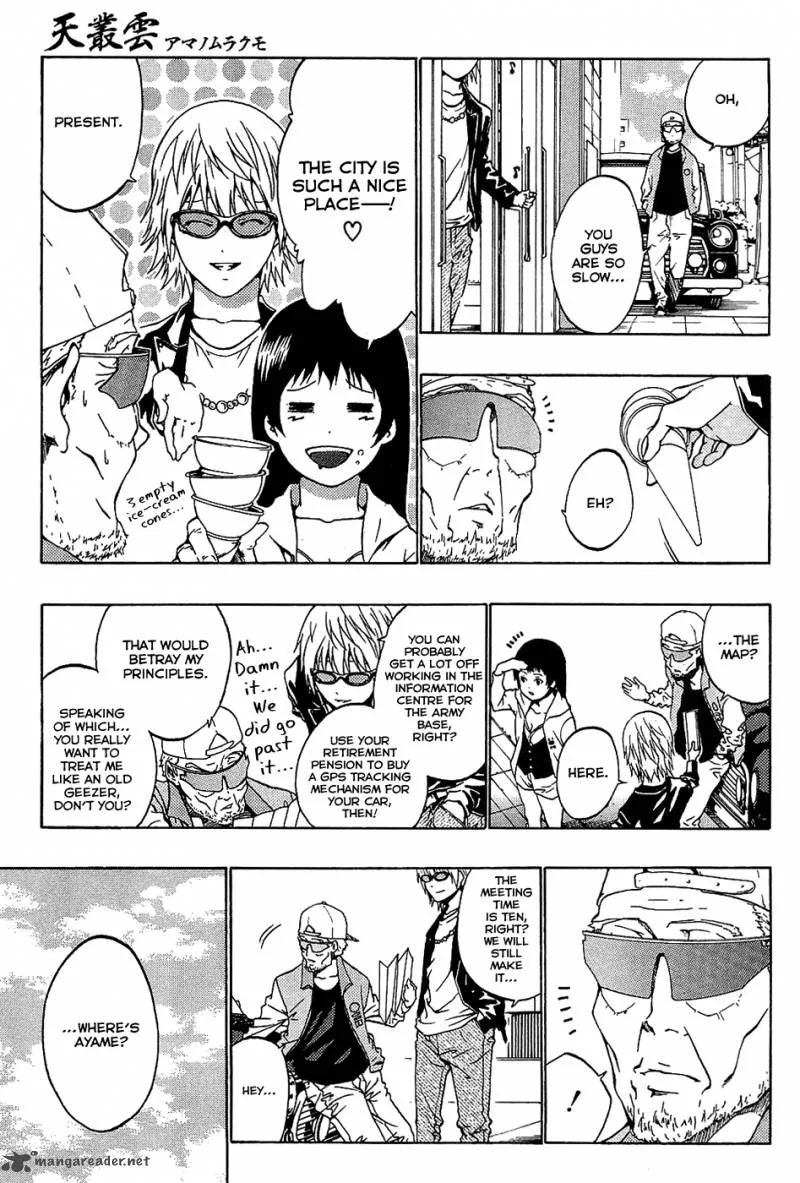 Ame no Murakumono Chapter 1 page 26