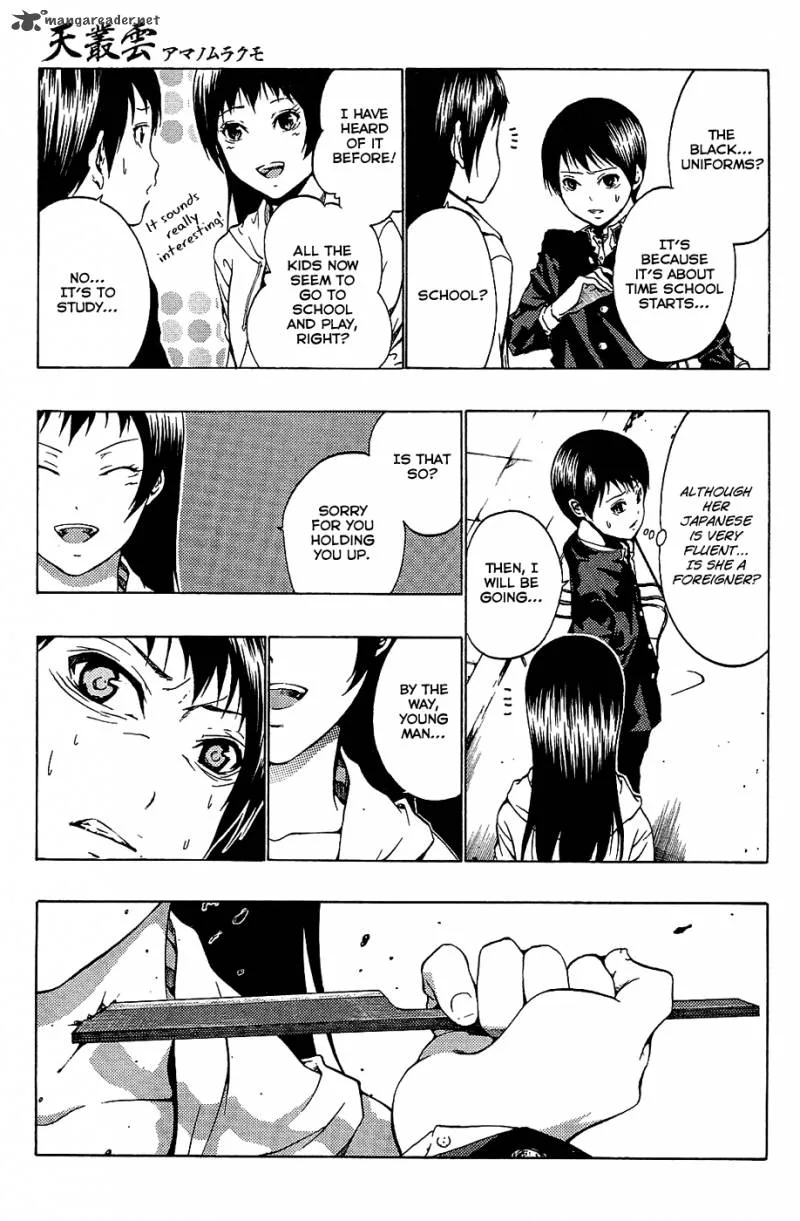 Ame no Murakumono Chapter 1 page 32