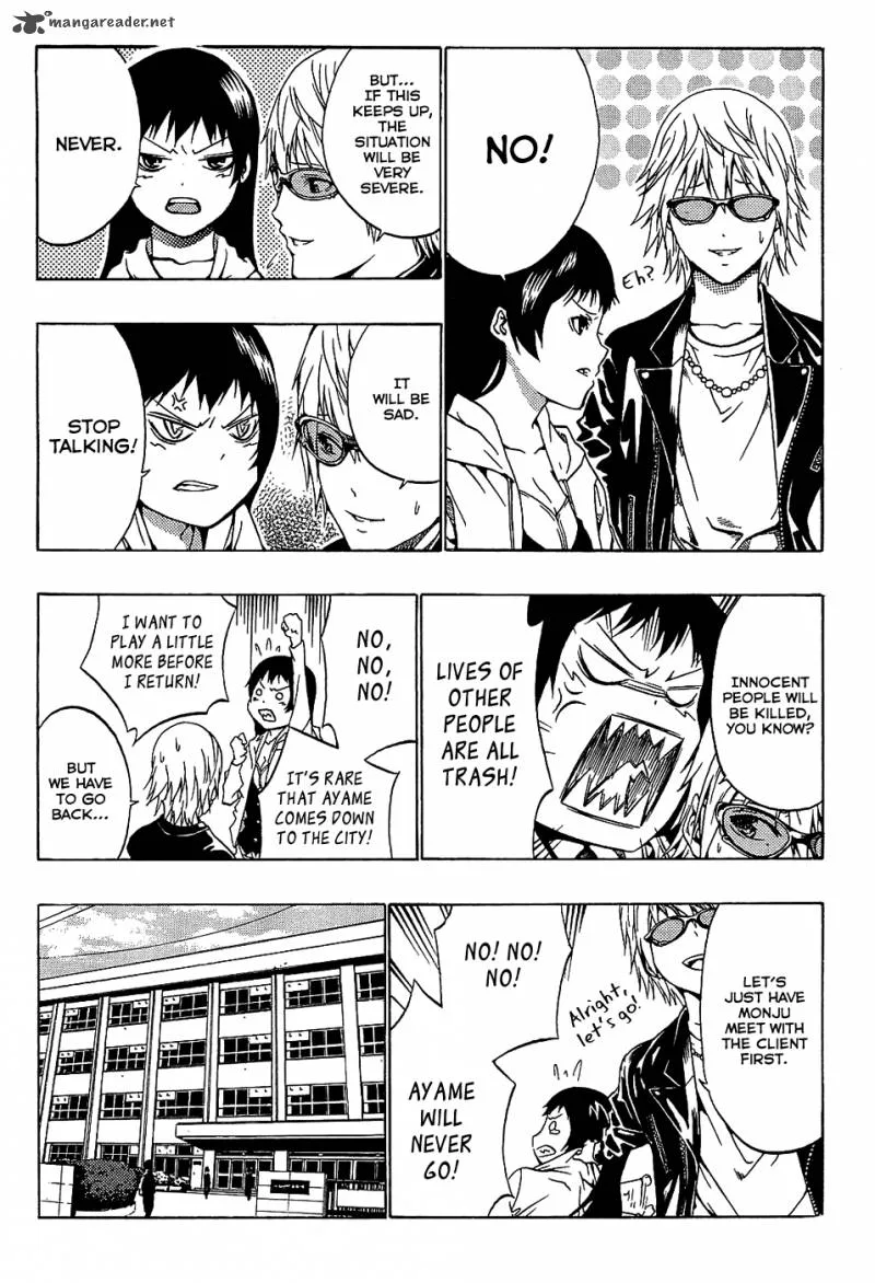 Ame no Murakumono Chapter 1 page 35