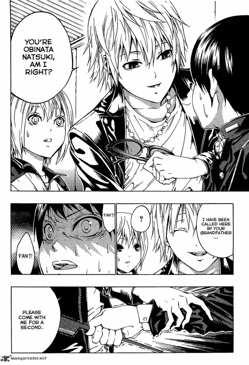 Ame no Murakumono Chapter 1 page 39