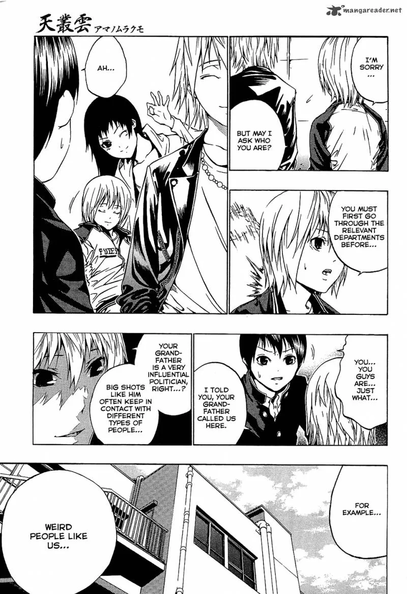 Ame no Murakumono Chapter 1 page 40