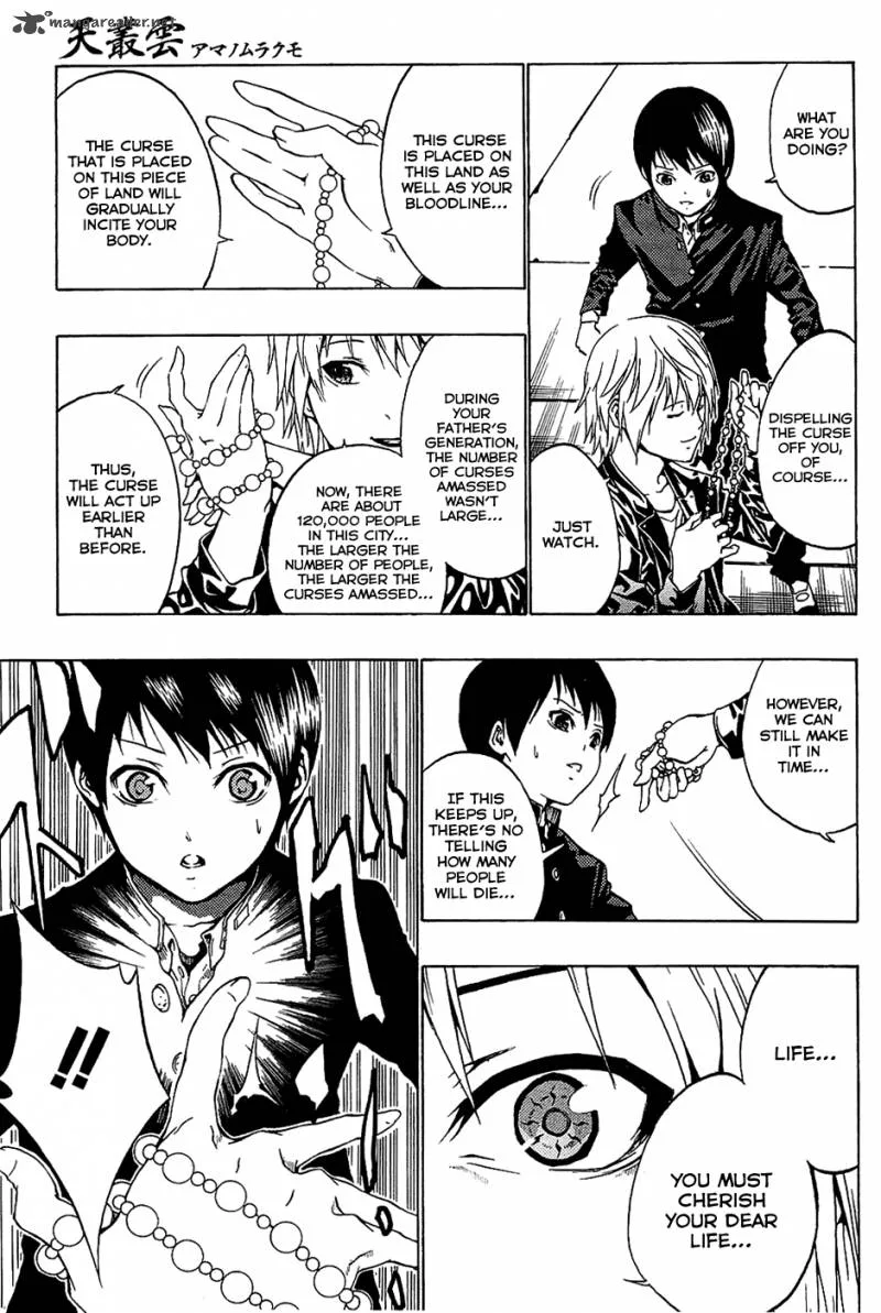 Ame no Murakumono Chapter 1 page 44