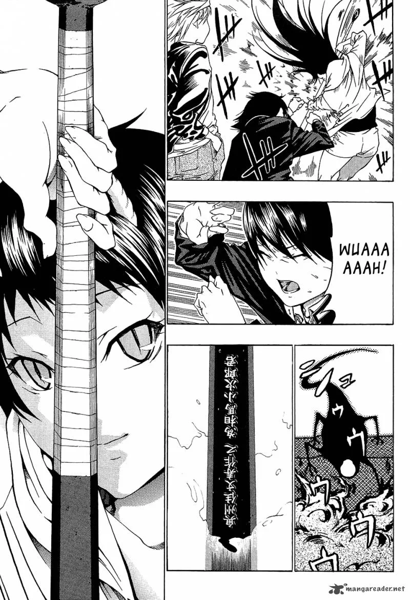Ame no Murakumono Chapter 1 page 49