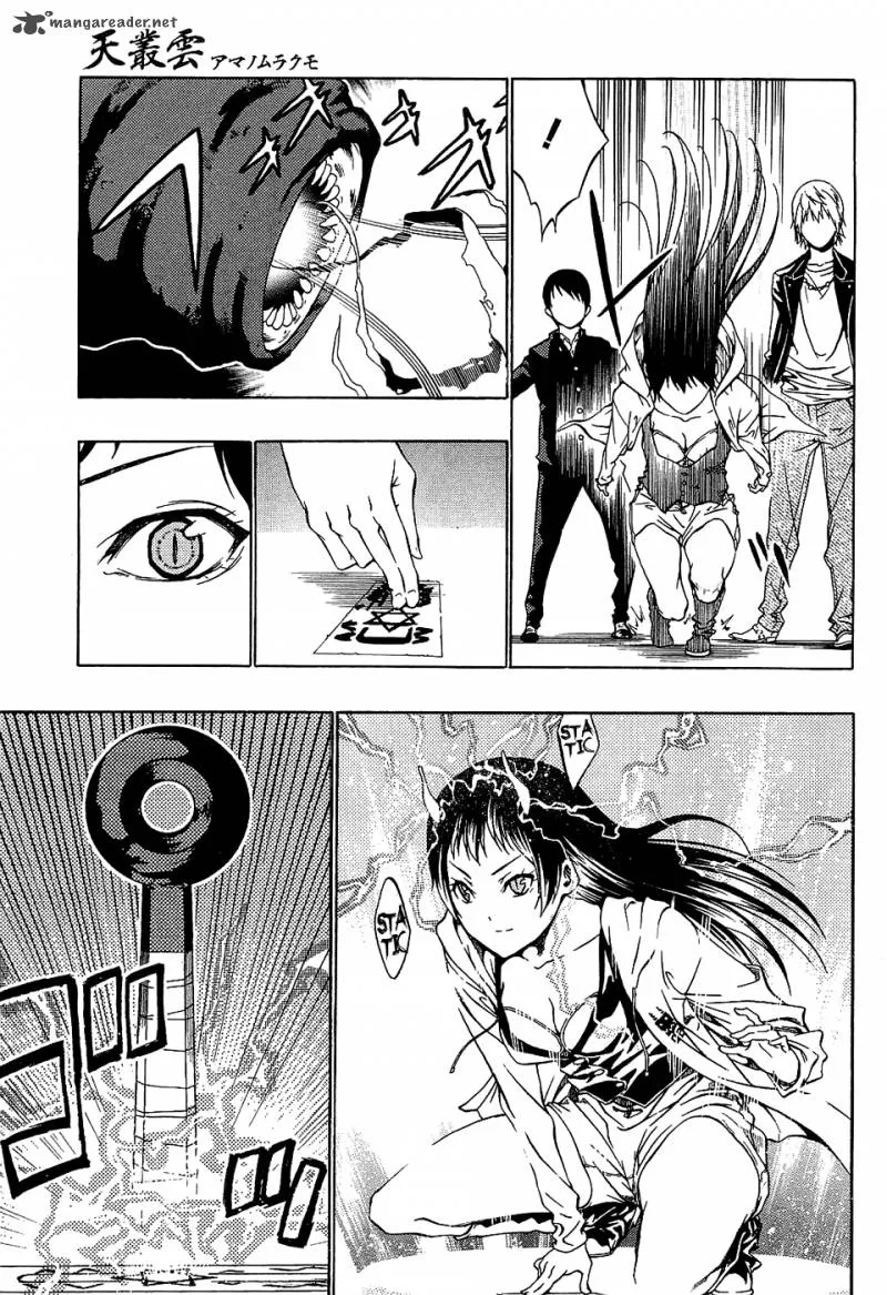 Ame no Murakumono Chapter 1 page 47