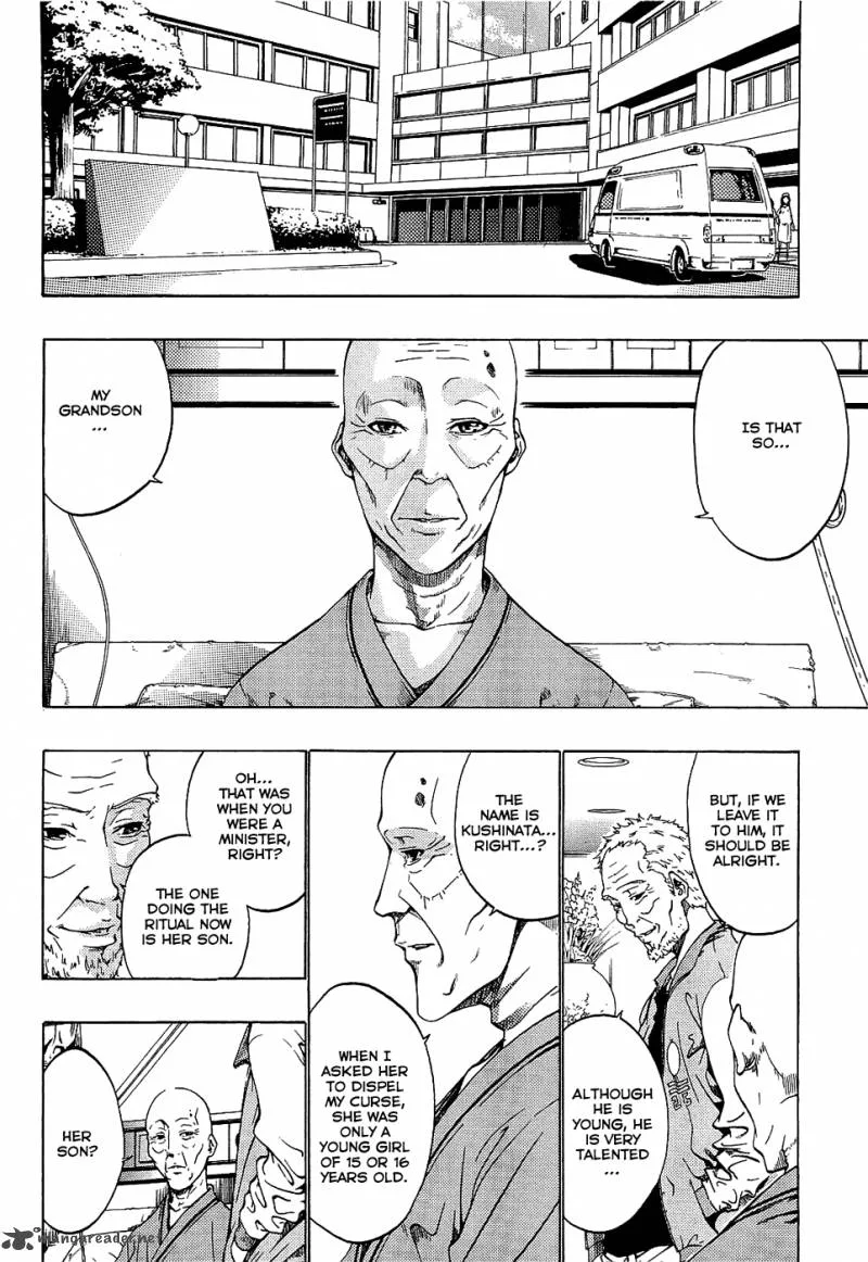 Ame no Murakumono Chapter 1 page 55