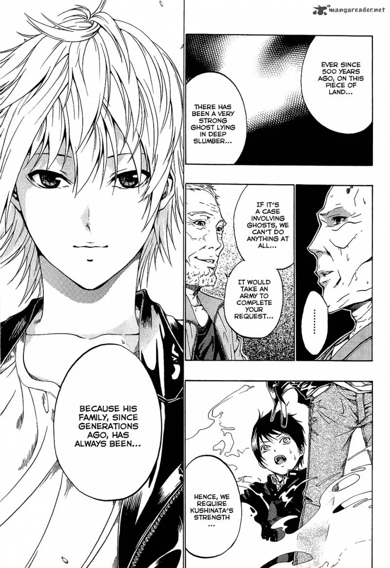 Ame no Murakumono Chapter 1 page 58