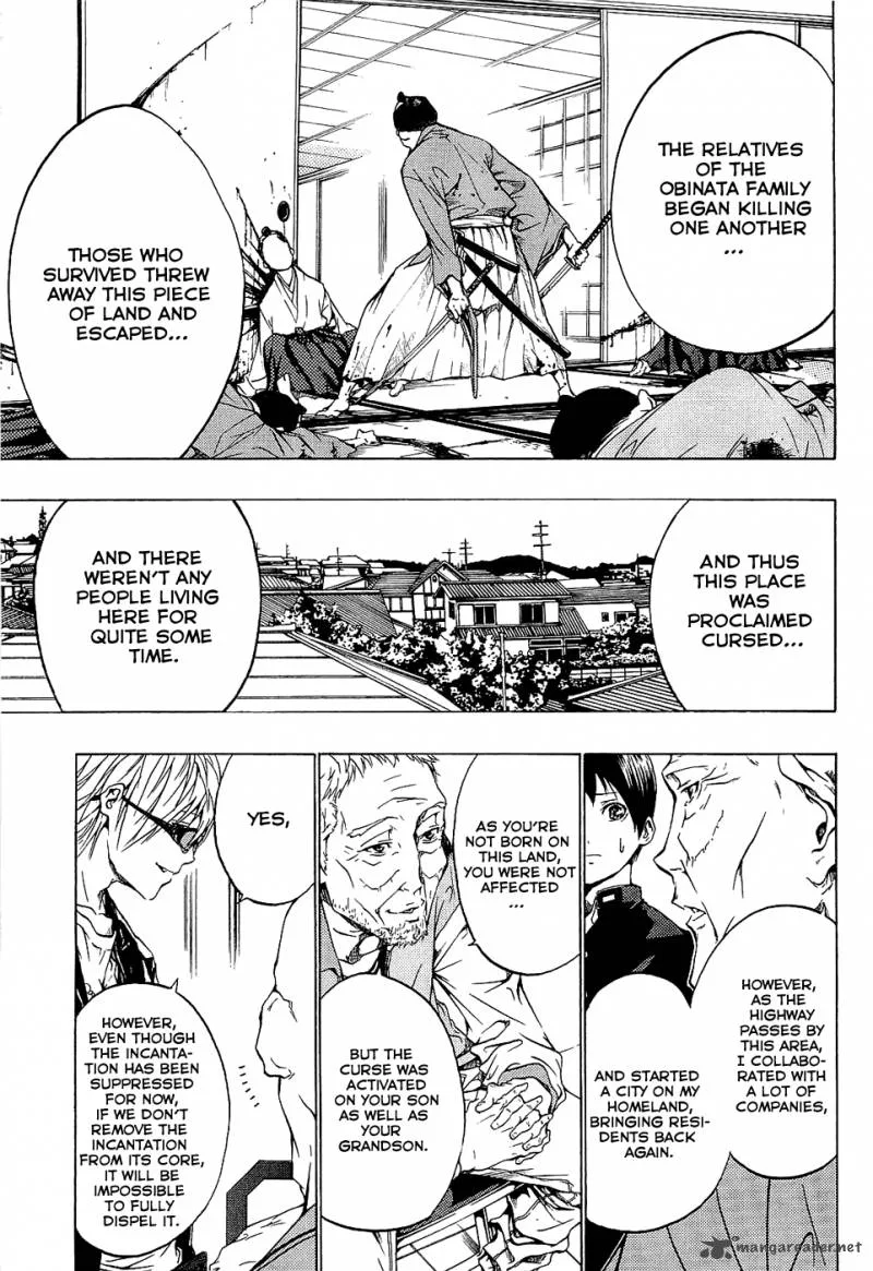 Ame no Murakumono Chapter 2 page 8