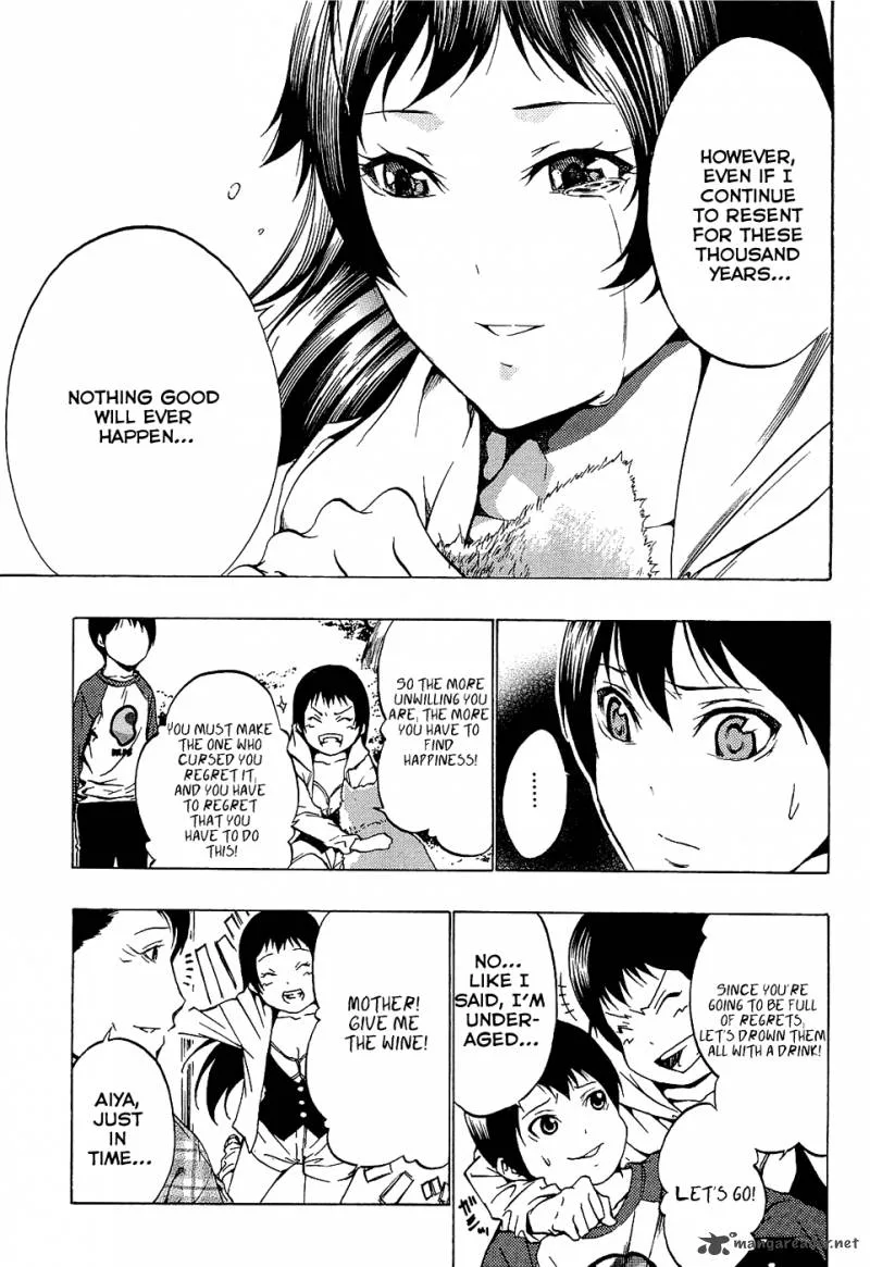 Ame no Murakumono Chapter 2 page 25