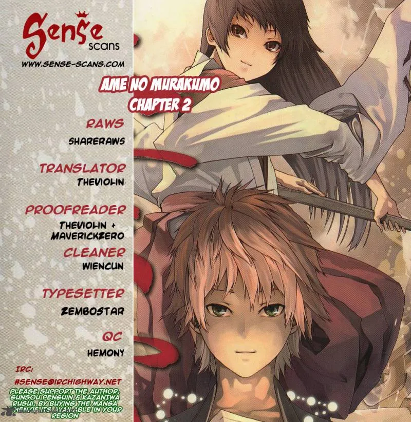 Ame no Murakumono Chapter 2 page 1