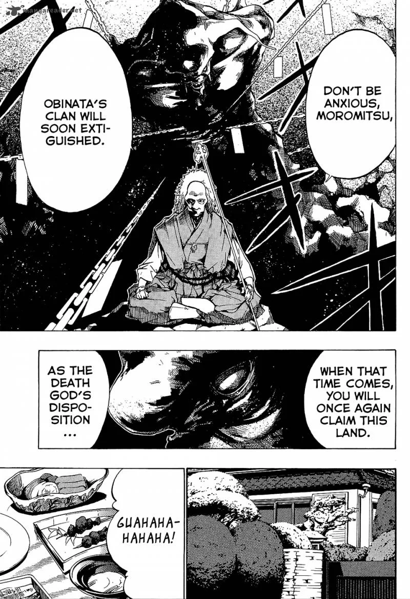 Ame no Murakumono Chapter 2 page 15