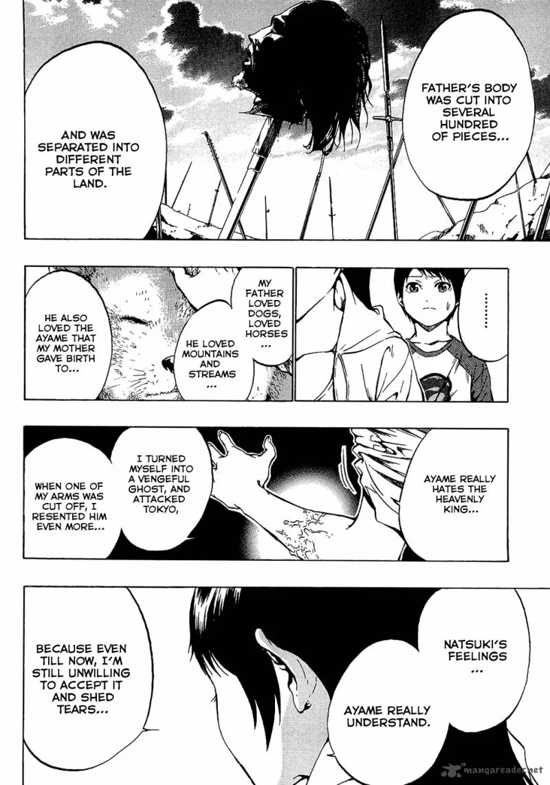 Ame no Murakumono Chapter 2 page 24