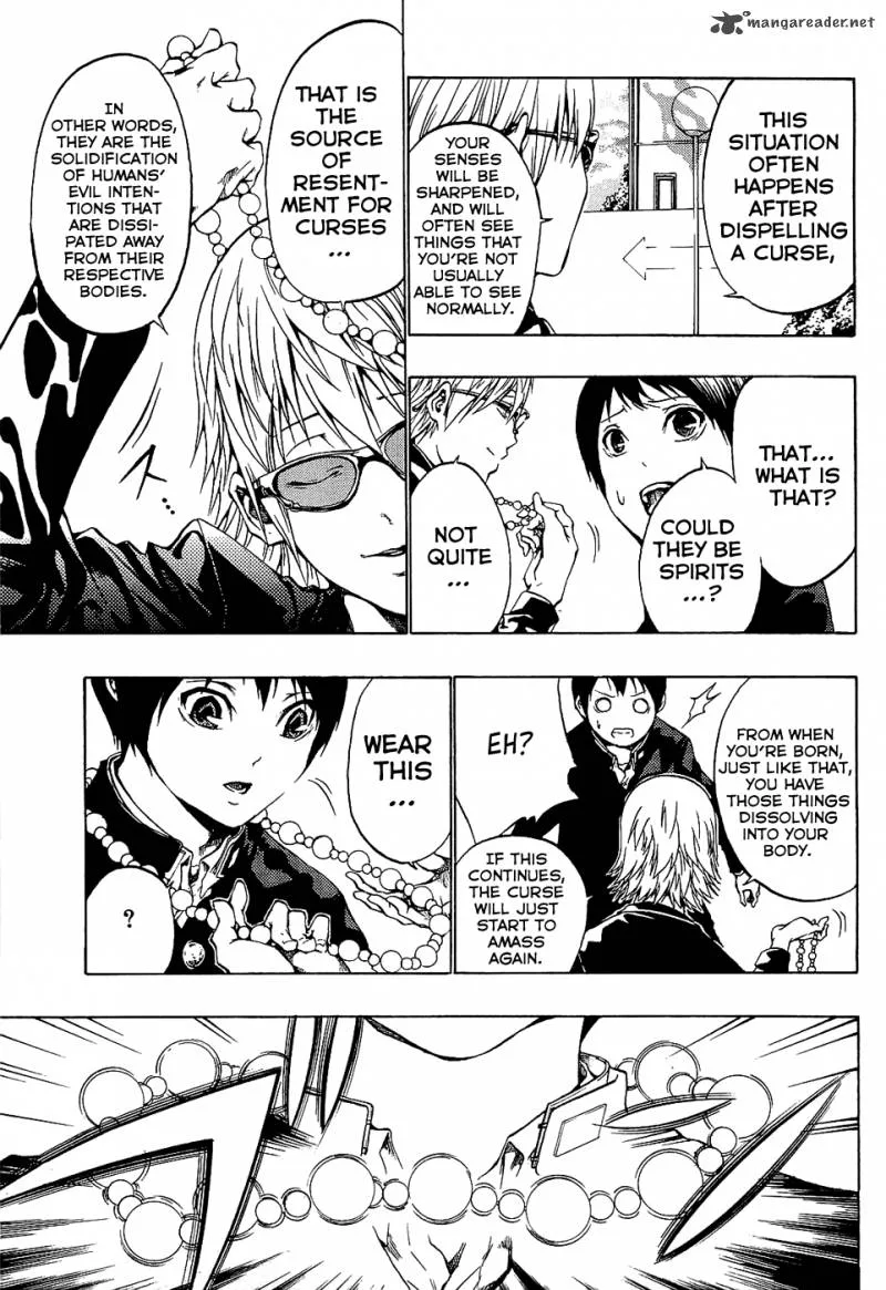 Ame no Murakumono Chapter 2 page 12