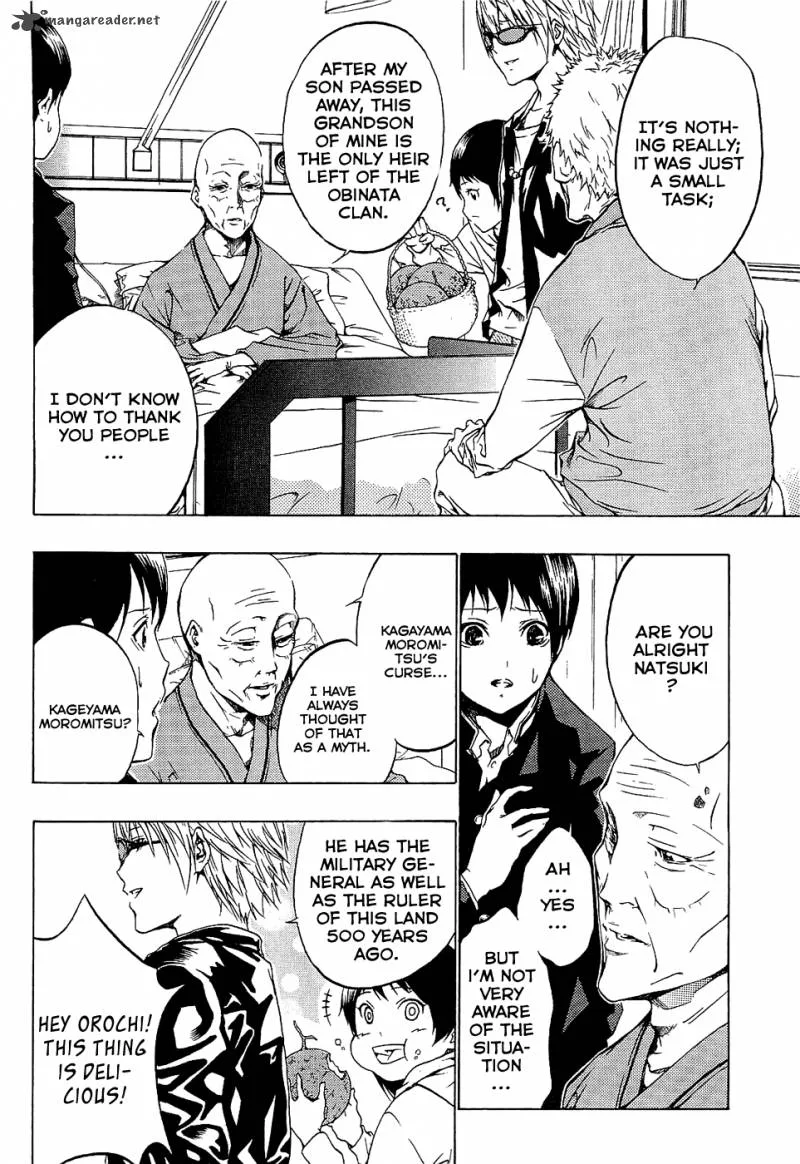 Ame no Murakumono Chapter 2 page 5