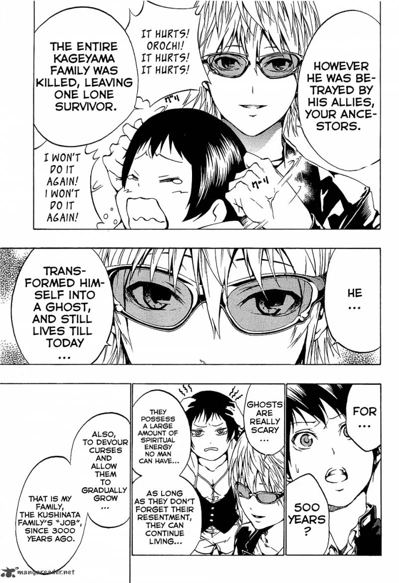 Ame no Murakumono Chapter 2 page 6