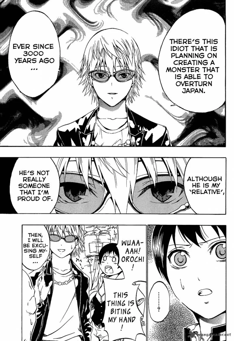 Ame no Murakumono Chapter 2 page 10