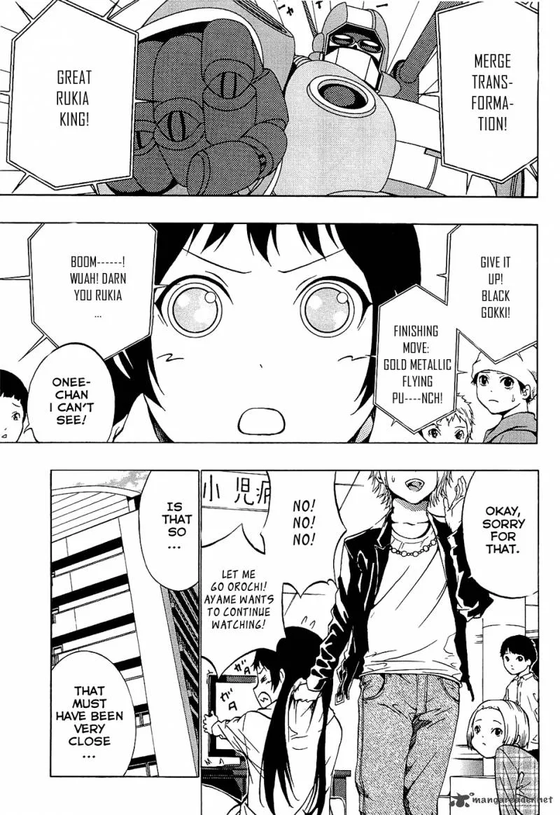 Ame no Murakumono Chapter 2 page 4