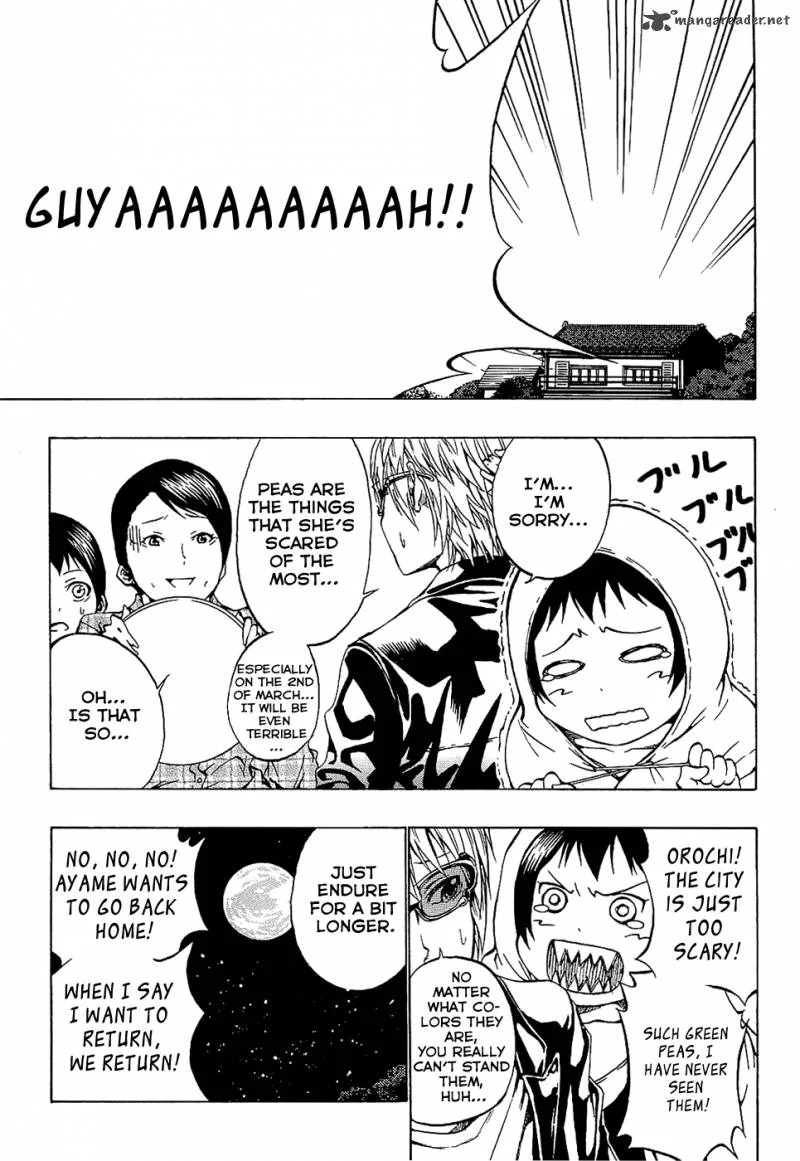 Ame no Murakumono Chapter 2 page 27