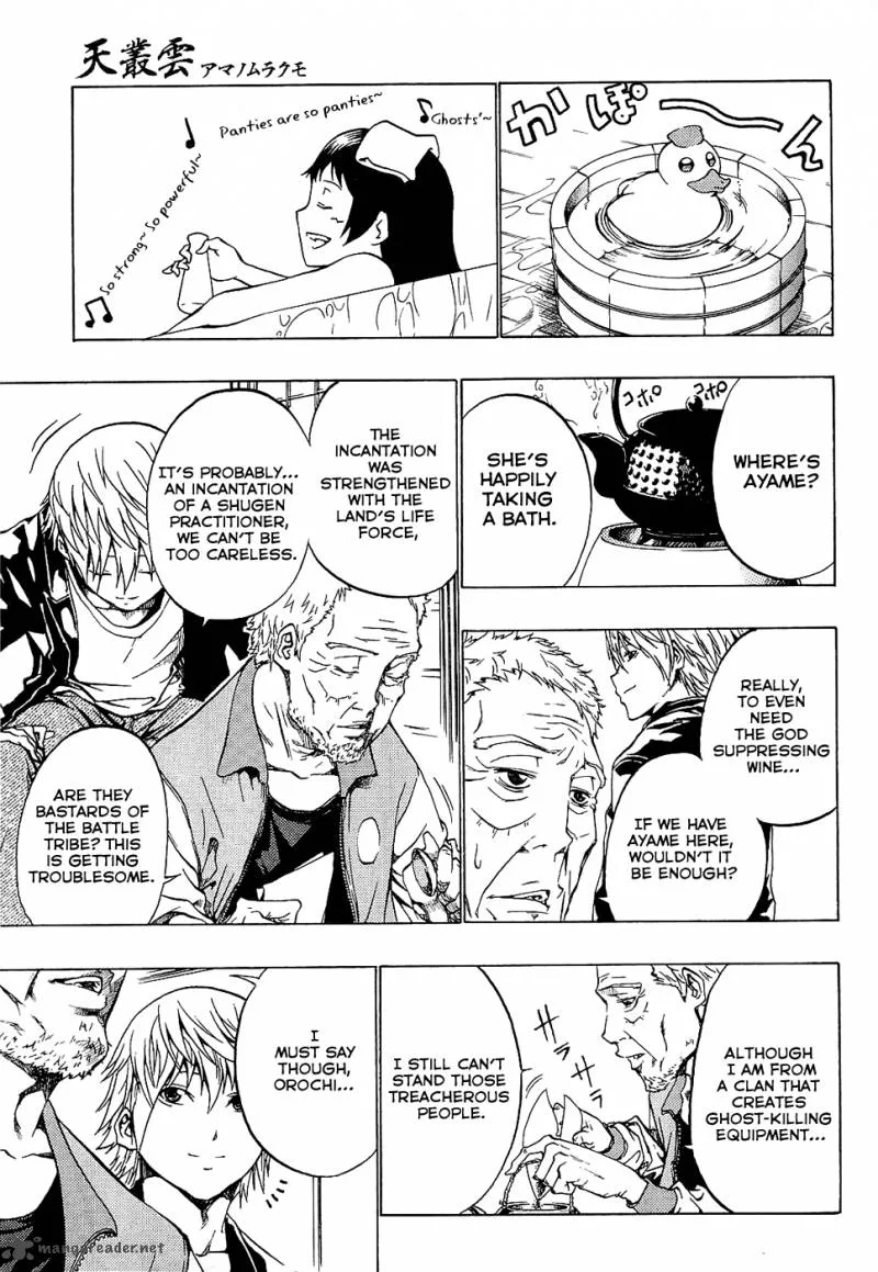 Ame no Murakumono Chapter 2 page 29