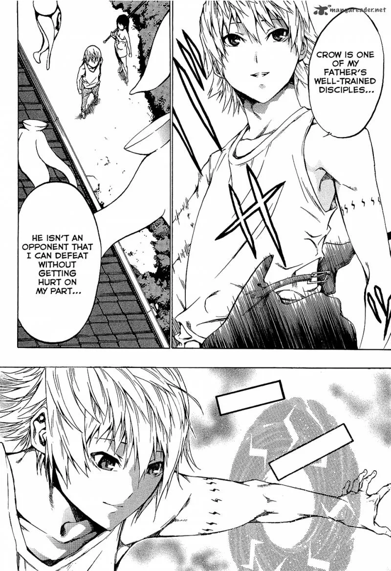 Ame no Murakumono Chapter 2 page 48