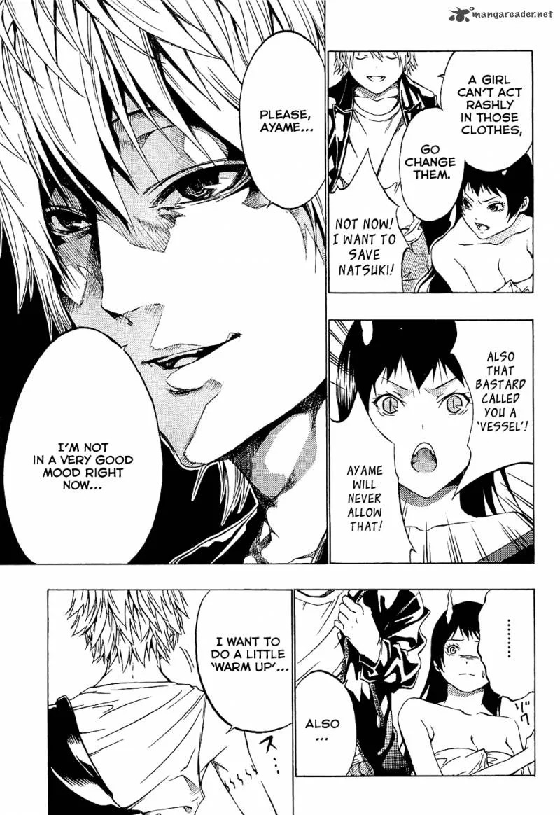 Ame no Murakumono Chapter 2 page 47