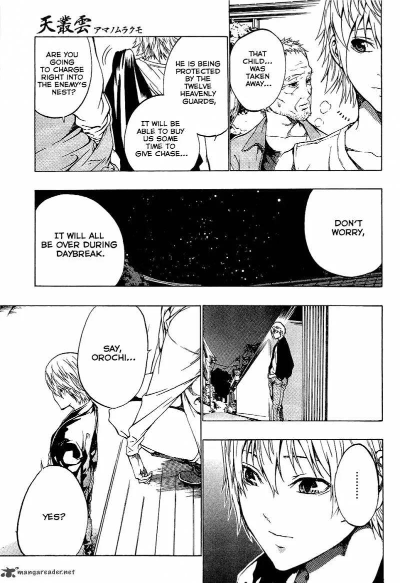 Ame no Murakumono Chapter 2 page 52