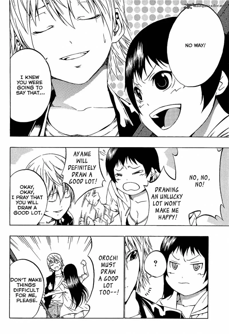 Ame no Murakumono Chapter 2 page 55
