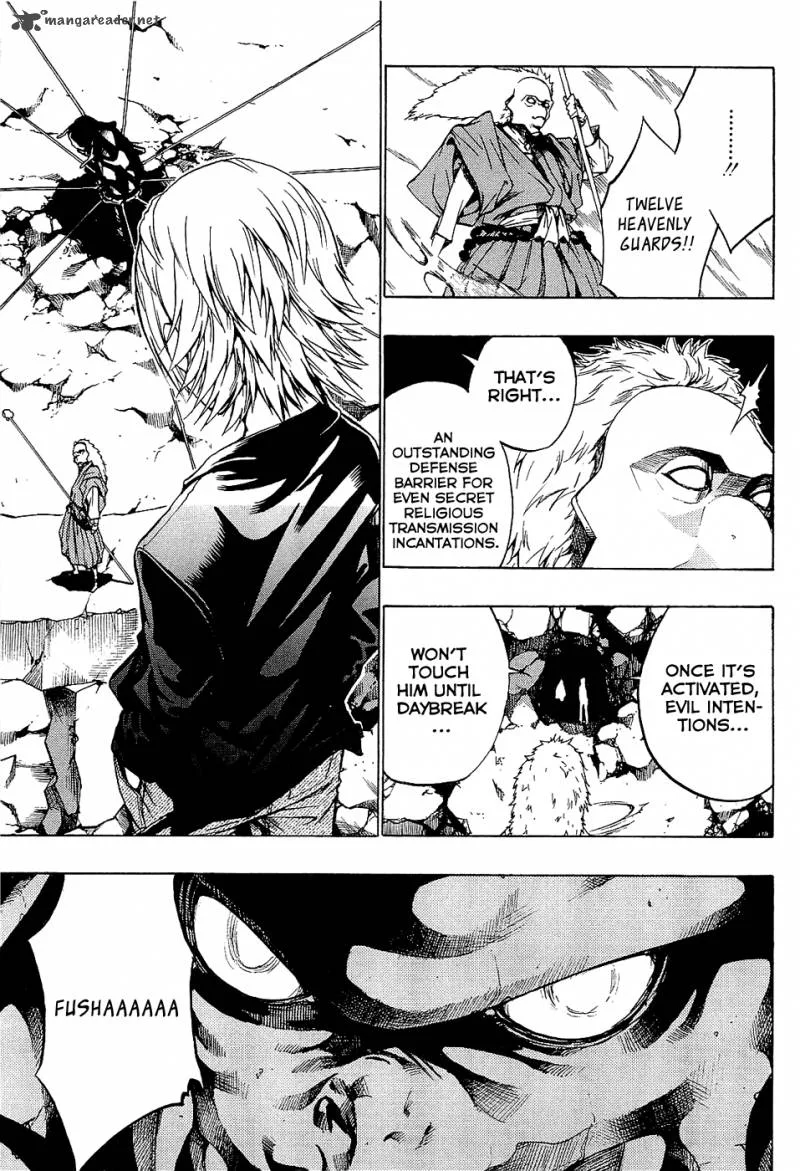 Ame no Murakumono Chapter 3 page 6