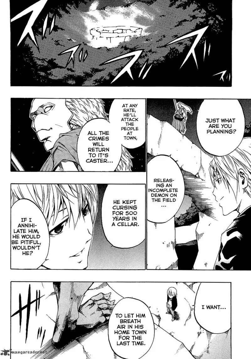 Ame no Murakumono Chapter 3 page 11