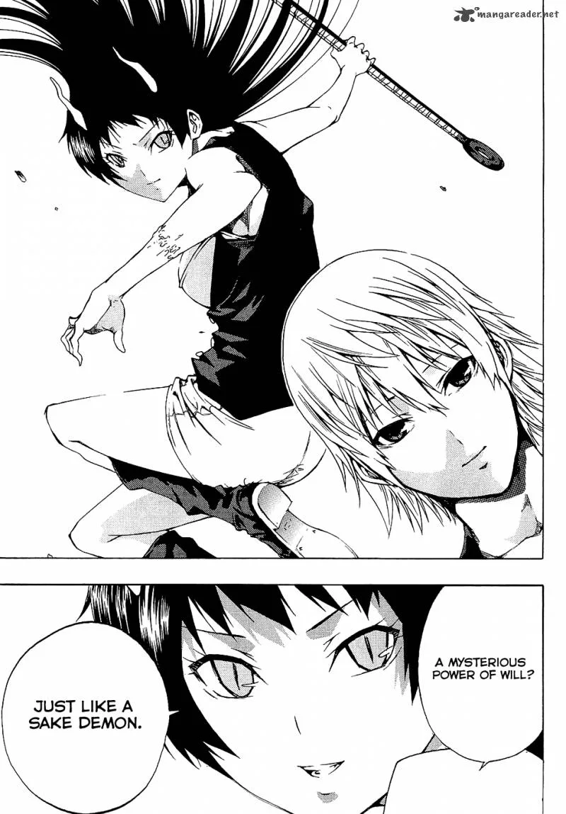 Ame no Murakumono Chapter 3 page 14