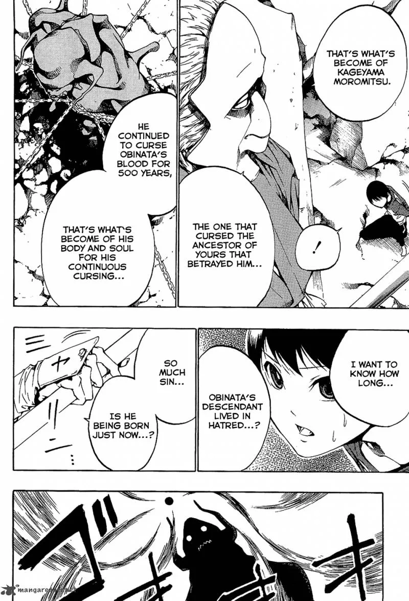 Ame no Murakumono Chapter 3 page 4