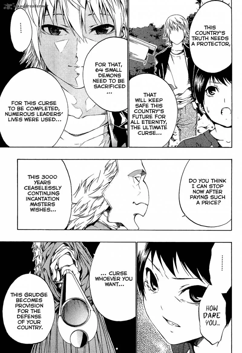 Ame no Murakumono Chapter 3 page 25