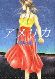 America cover