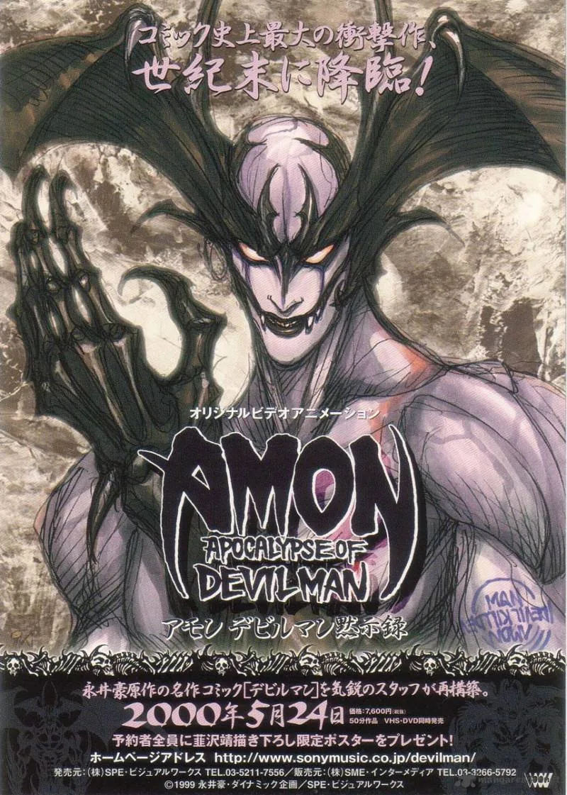 Amon Chapter 1 page 15