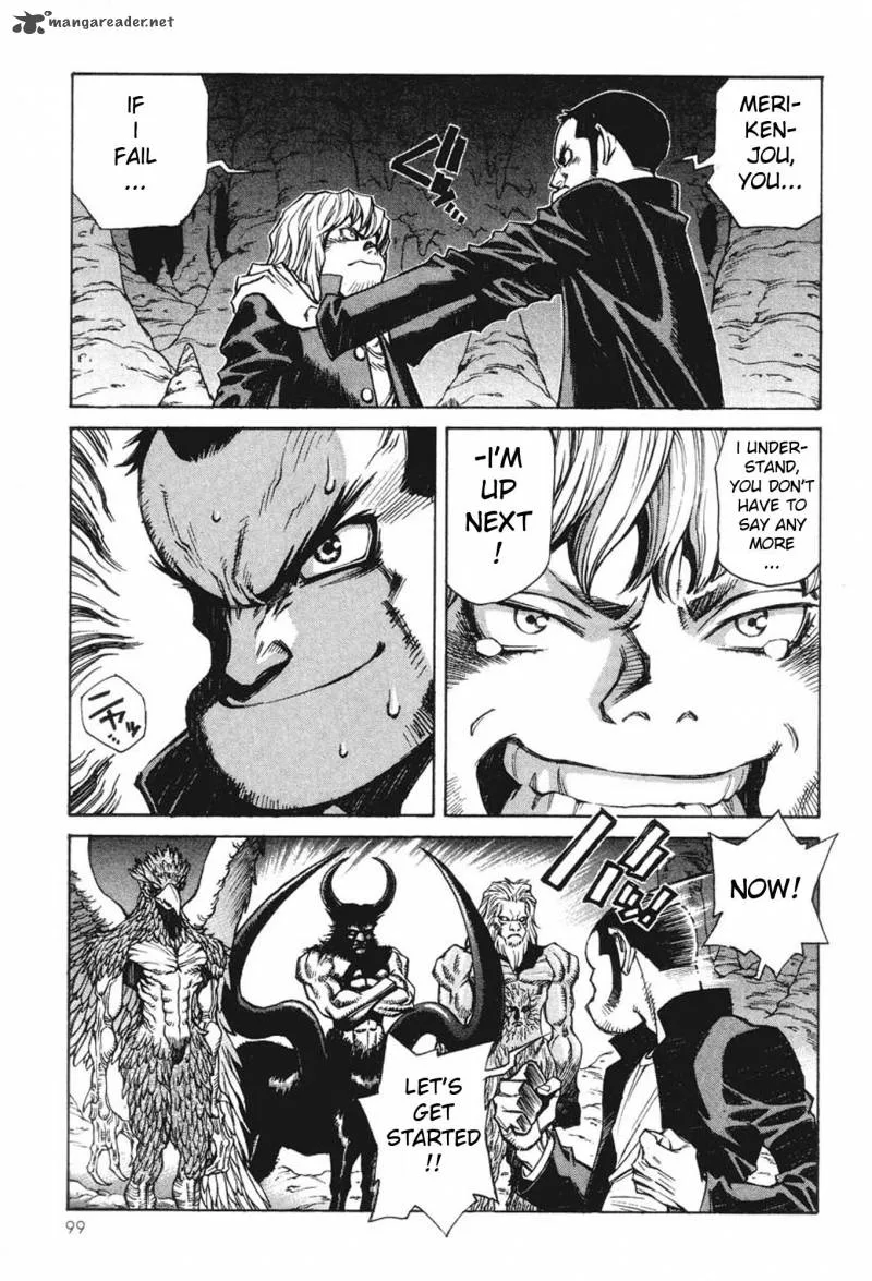 Amon Chapter 1 page 96