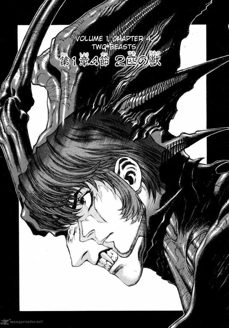 Amon Chapter 1 page 109