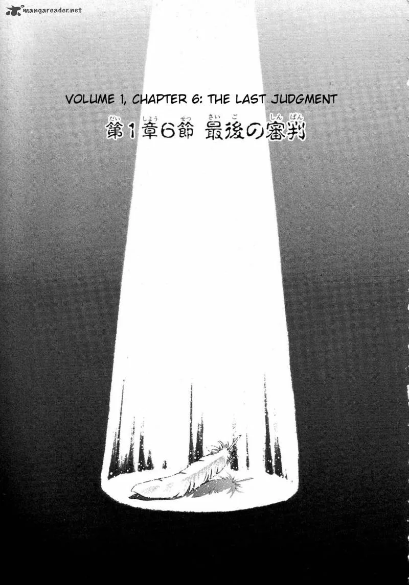 Amon Chapter 1 page 169