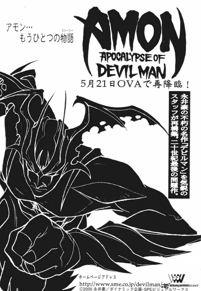 Amon Chapter 1 page 204