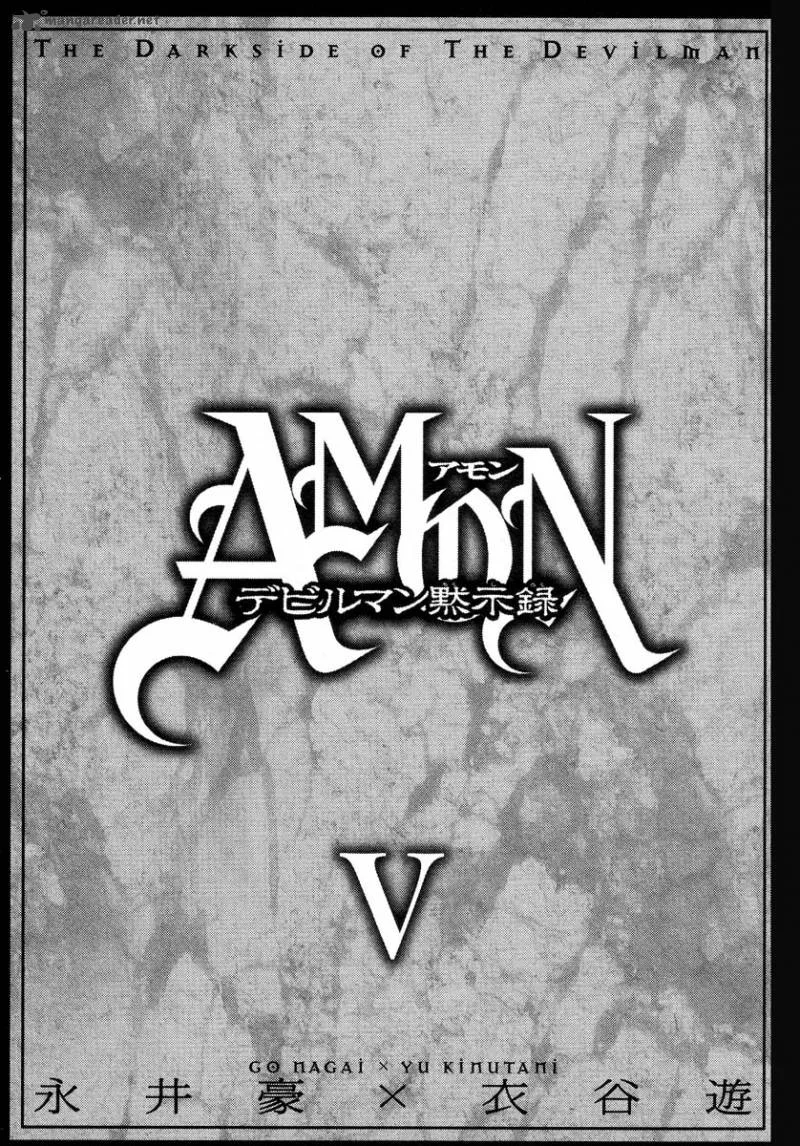 Amon Chapter 12 page 1
