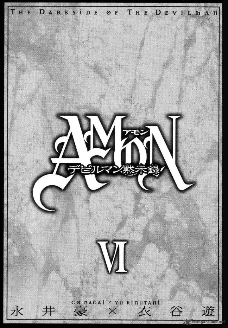 Amon Chapter 19 page 1