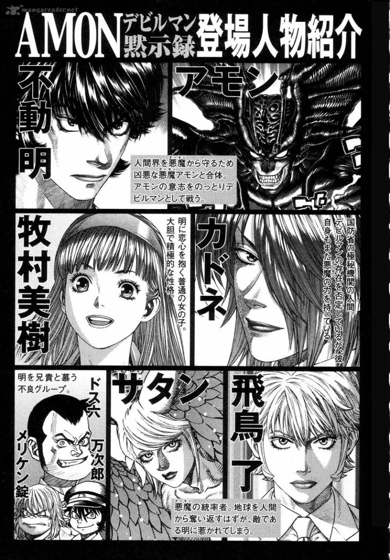 Amon Chapter 19 page 3